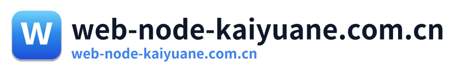 web-node-kaiyuane.com.cn Logo